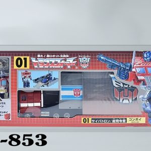 2002 New Year Special CONVOY TAKARA Optimus Prime