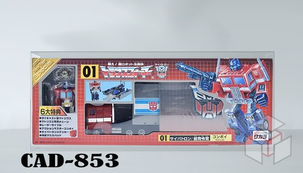 2002 New Year Special CONVOY TAKARA Optimus Prime