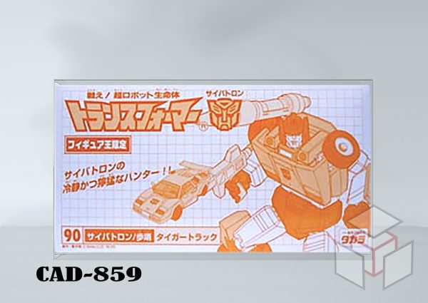 Transformers eHobby 90 Tigertracks