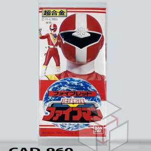 BANDAI Rangers Figures FLECHMAN DAIRANGER , SUN VOLCOM , GOGGLE V , CHANGEPEGASUS
