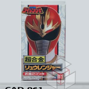 Super SENTAI DAIRANGER BANDAI 1993