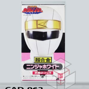 Ninja SENTAI 1994 BANDAI MIB